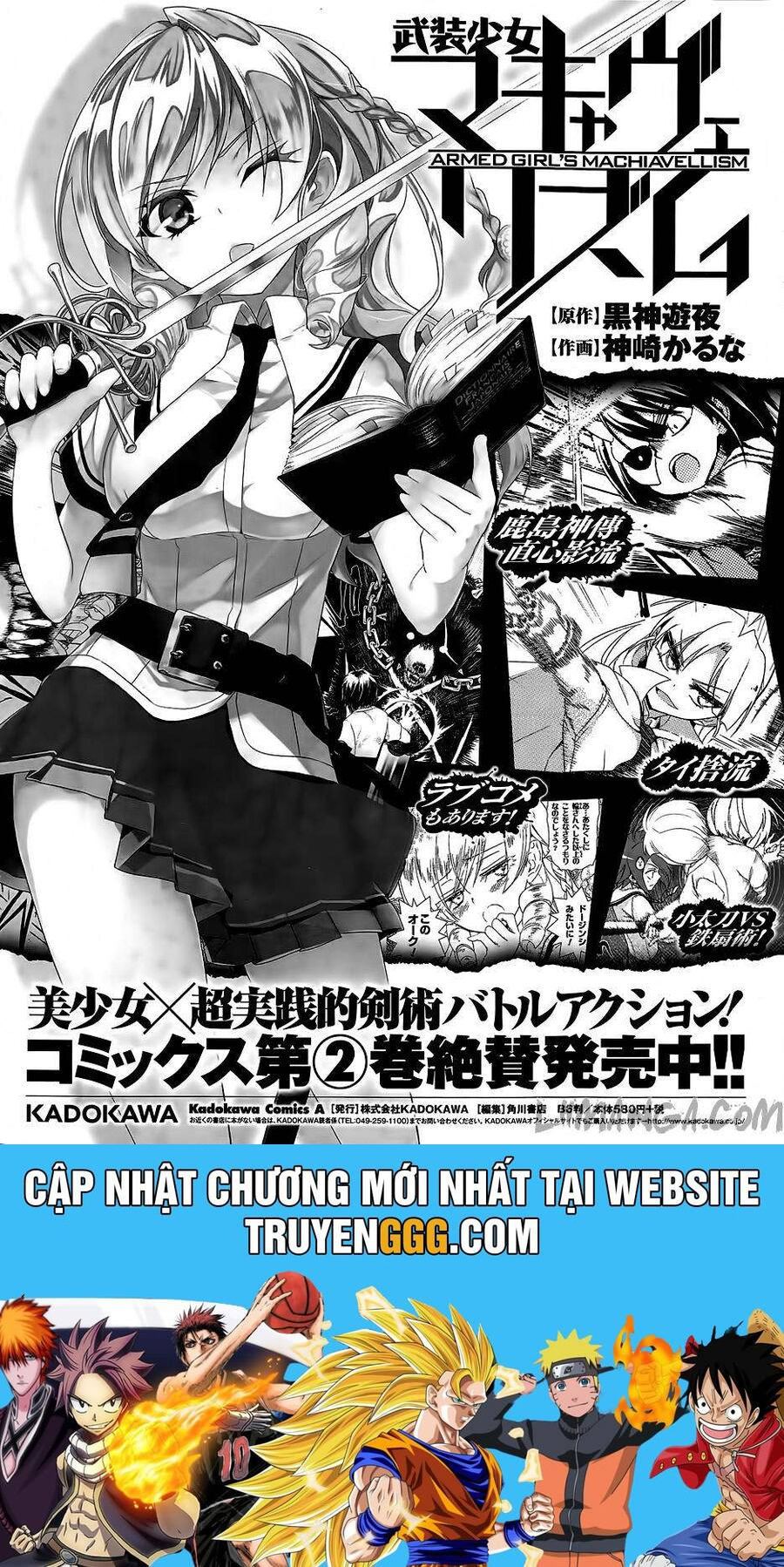 Ngũ Kiếm Xinh Đẹp Chapter 14 - Trang 2