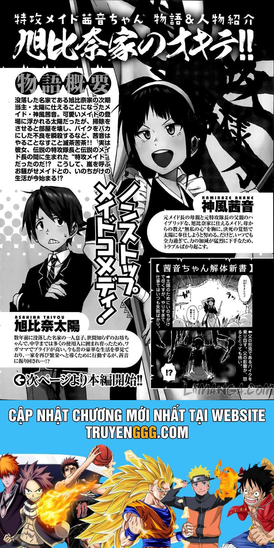 Ngũ Kiếm Xinh Đẹp Chapter 15 - Trang 2