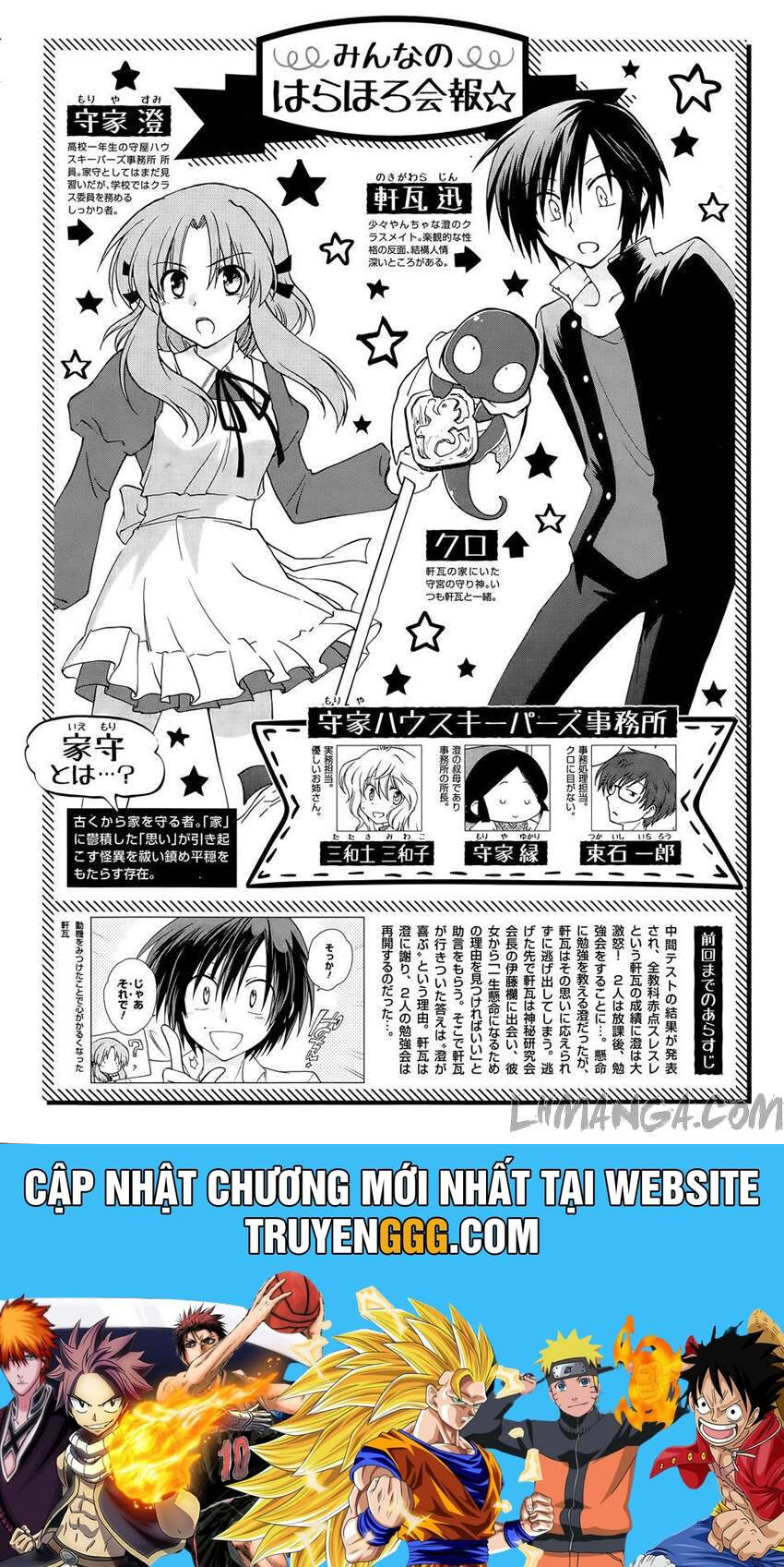 Ngũ Kiếm Xinh Đẹp Chapter 17 - Trang 2