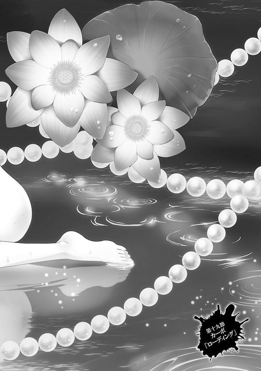 Ngũ Kiếm Xinh Đẹp Chapter 19 - Trang 2