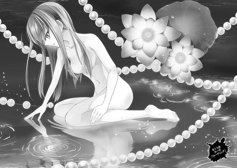 Ngũ Kiếm Xinh Đẹp Chapter 19 - Trang 2