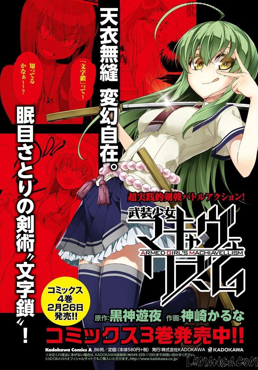 Ngũ Kiếm Xinh Đẹp Chapter 23 - Trang 2