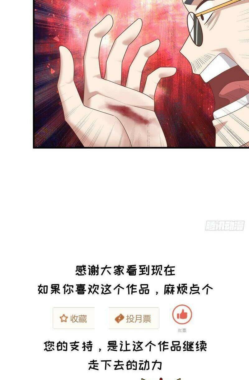 Ngự Linh Giả Chapter 30 - Trang 2