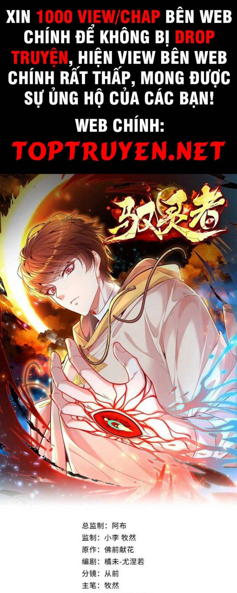 Ngự Linh Giả Chapter 40 - Trang 2