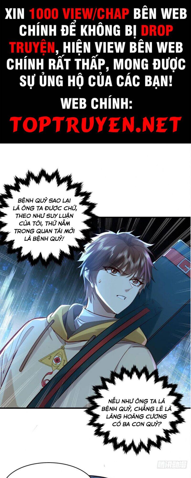 Ngự Linh Giả Chapter 46 - Trang 2