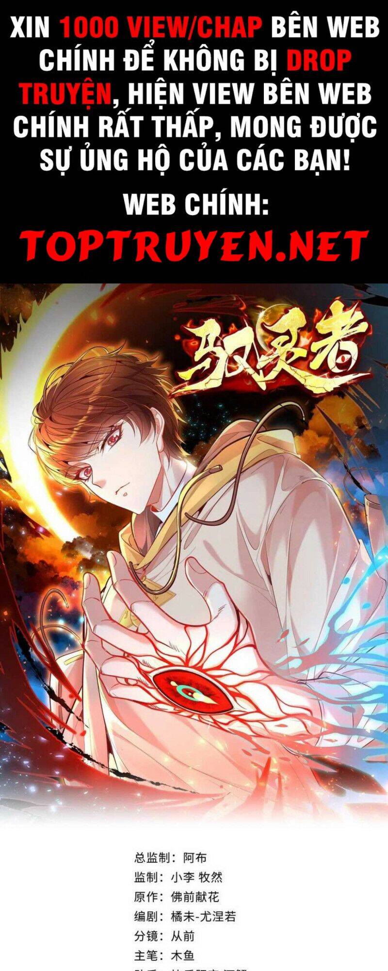 Ngự Linh Giả Chapter 50 - Trang 2