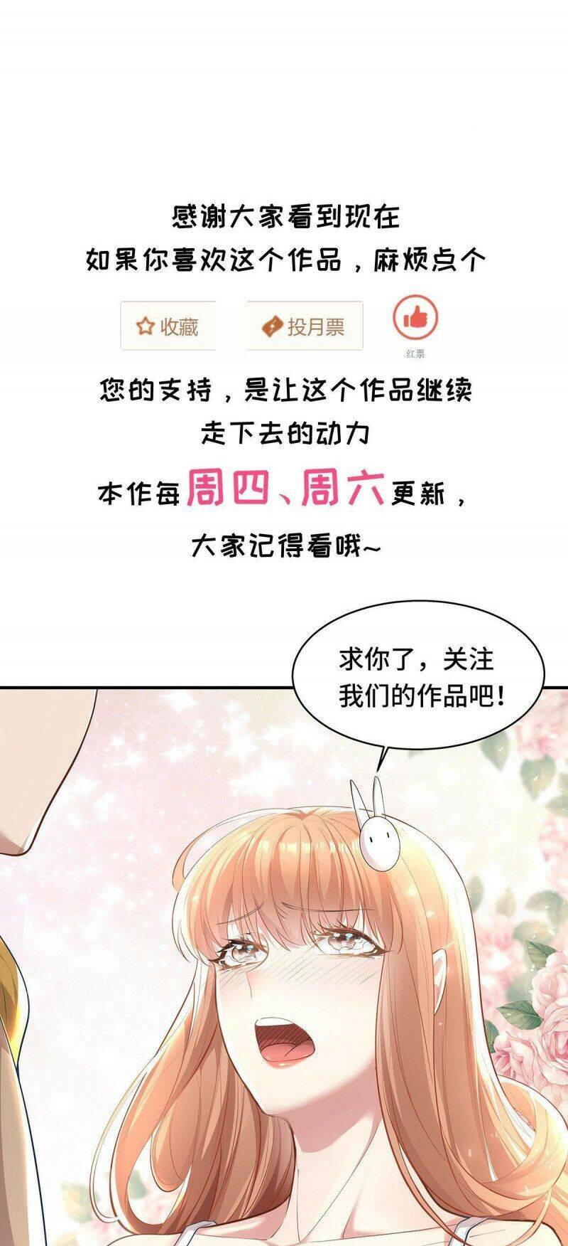 Ngự Linh Giả Chapter 9 - Trang 2