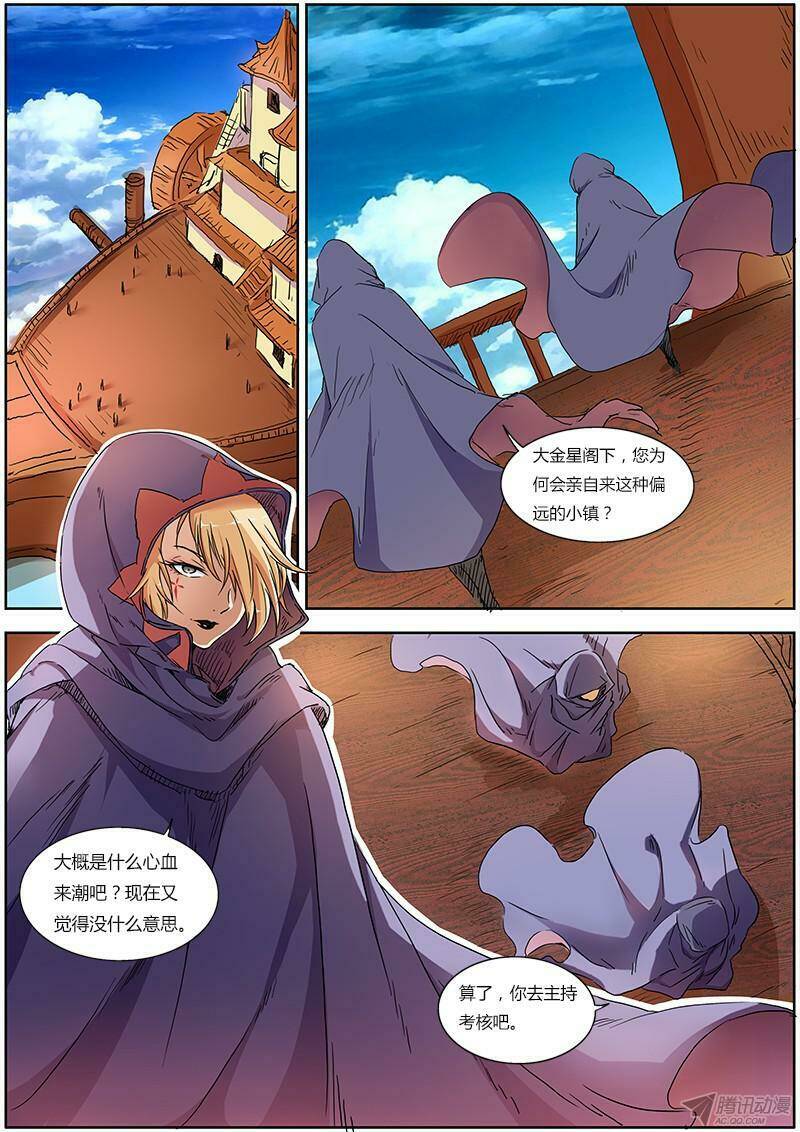 Ngự Linh Thế Giới Chapter 2 - Trang 2