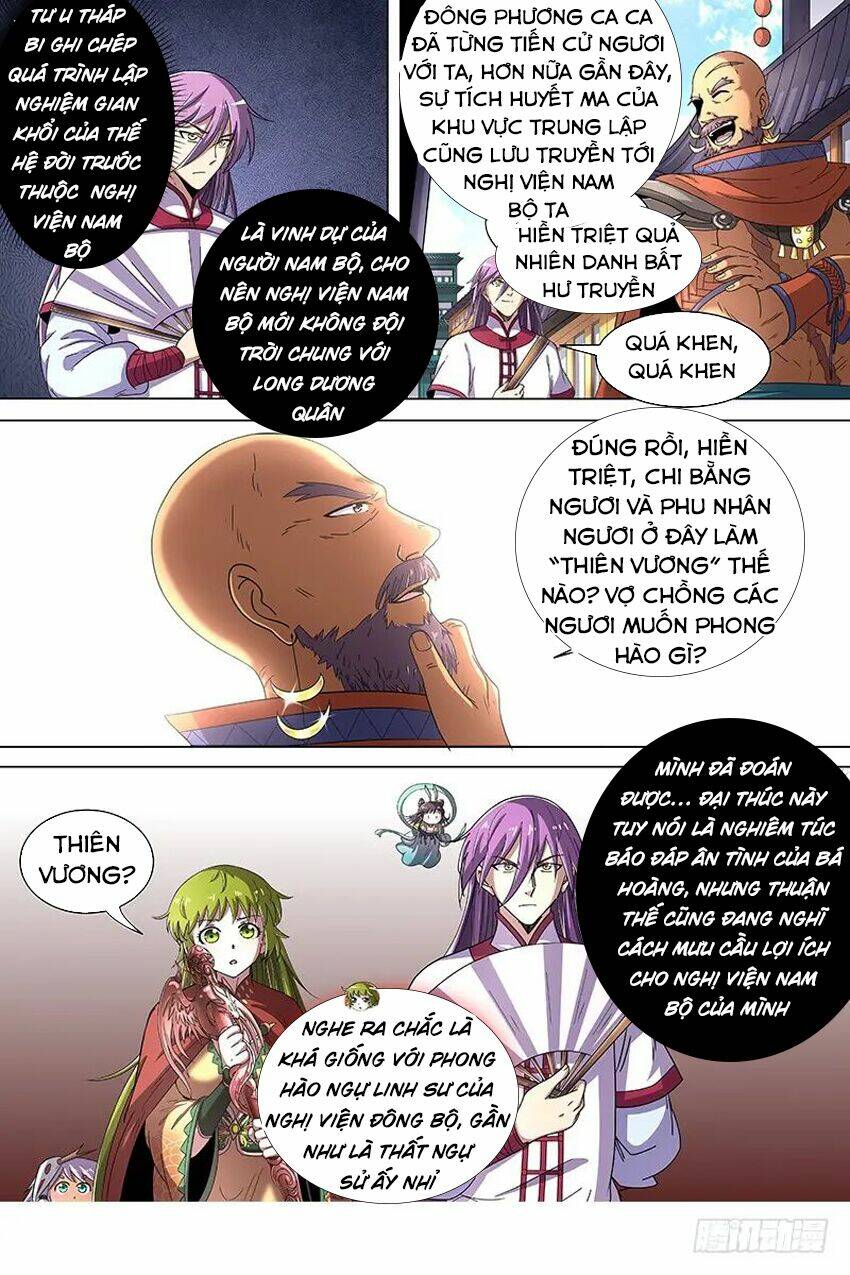 Ngự Linh Thế Giới Chapter 341 - Trang 2