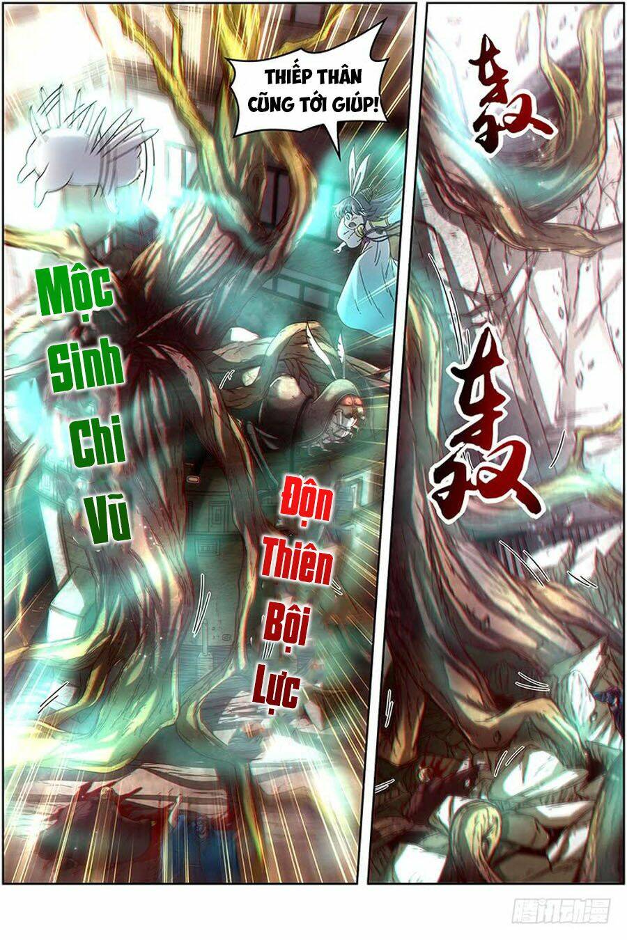 Ngự Linh Thế Giới Chapter 382 - Trang 2