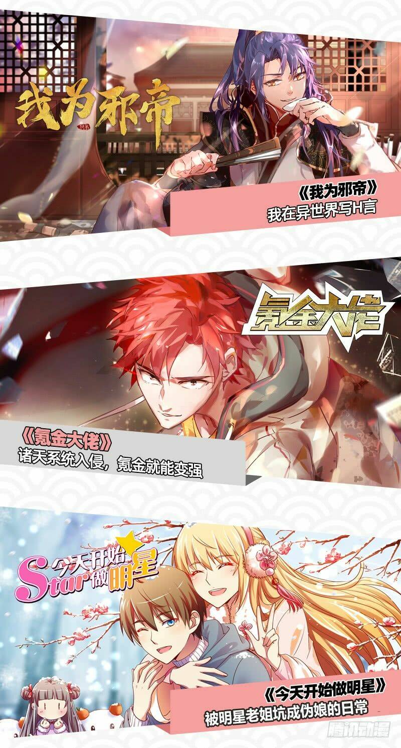 Ngự Linh Thế Giới Chapter 394 - Trang 2