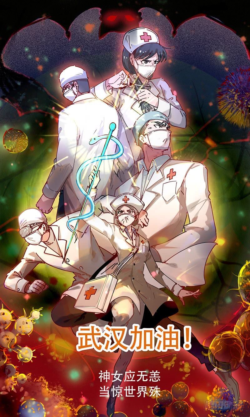 Ngự Linh Thế Giới Chapter 398.1 - Trang 2