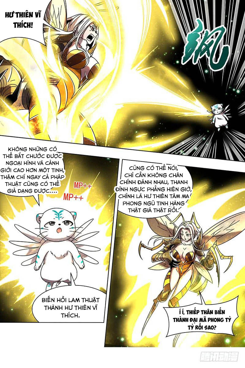 Ngự Linh Thế Giới Chapter 399.1 - Trang 2