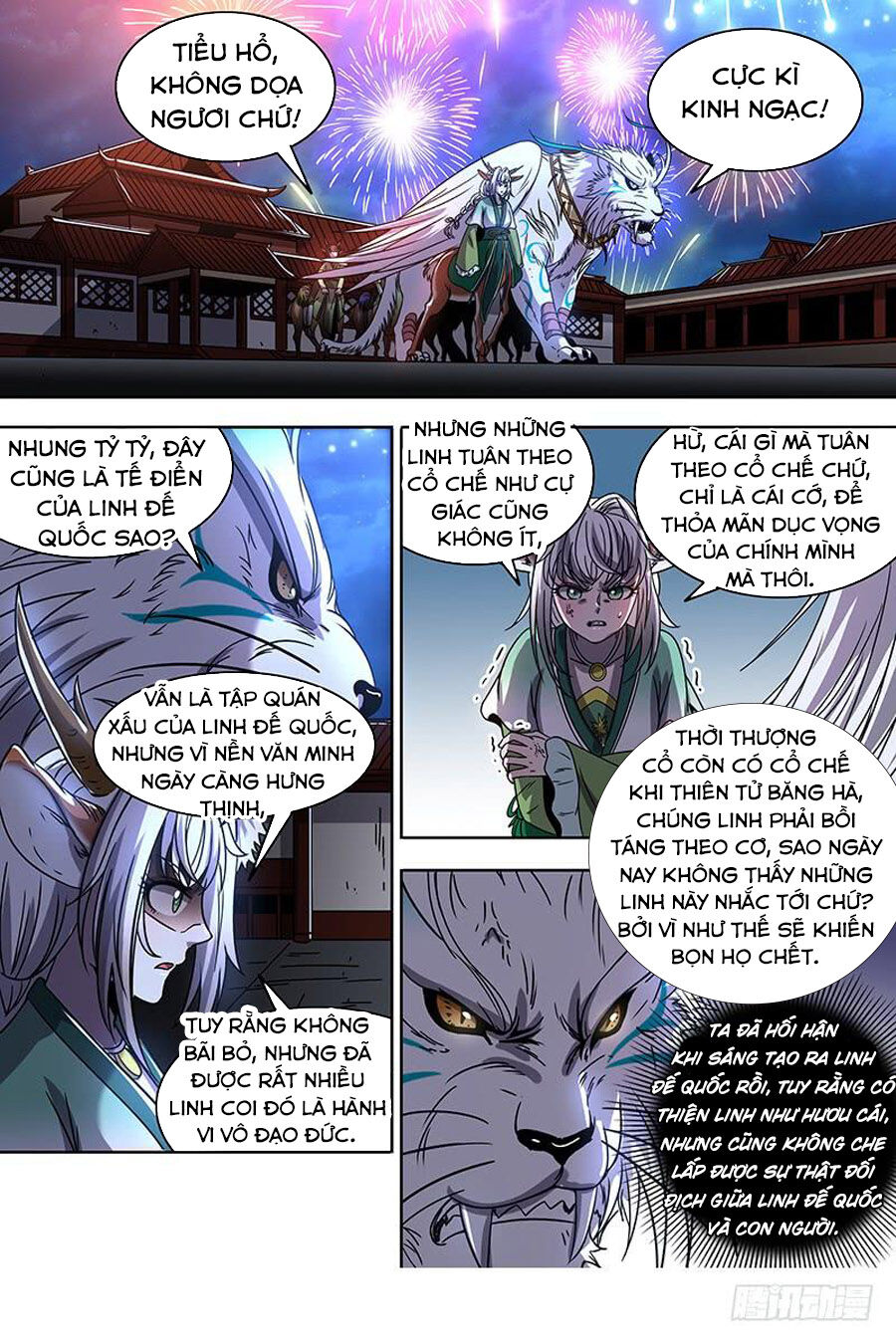 Ngự Linh Thế Giới Chapter 405.1 - Trang 2