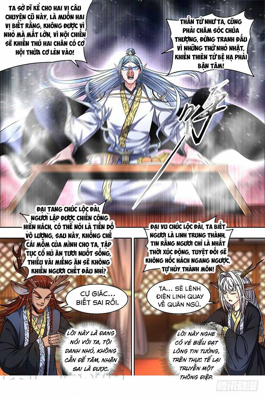 Ngự Linh Thế Giới Chapter 407 - Trang 2