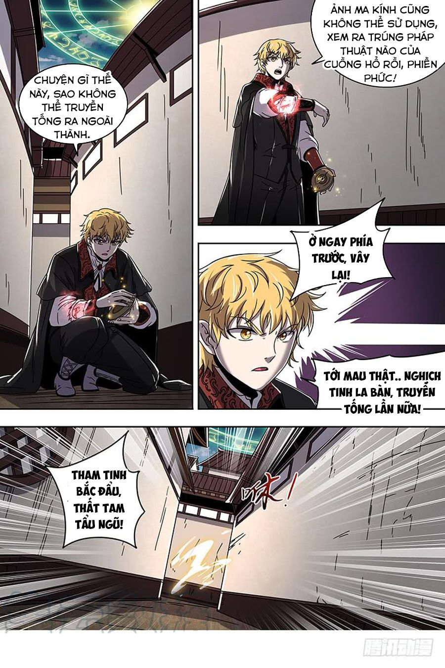 Ngự Linh Thế Giới Chapter 410.1 - Trang 2