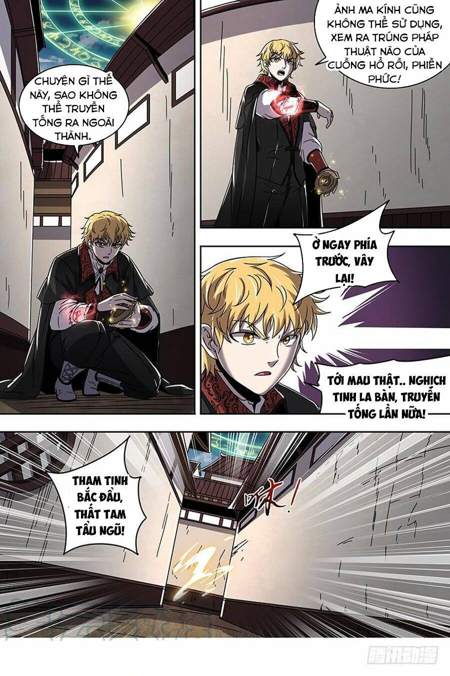 Ngự Linh Thế Giới Chapter 410 - Trang 2