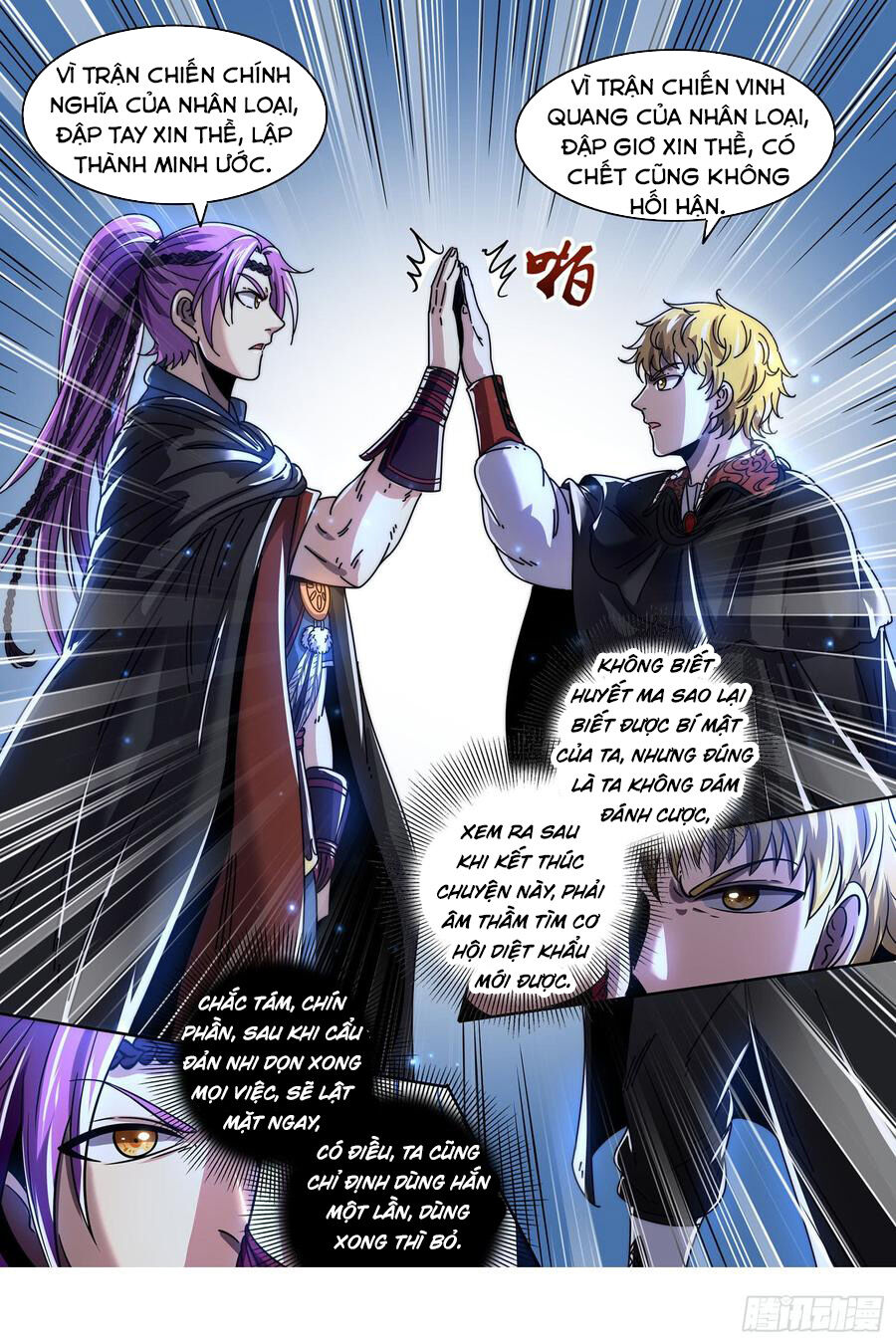 Ngự Linh Thế Giới Chapter 414.1 - Trang 2