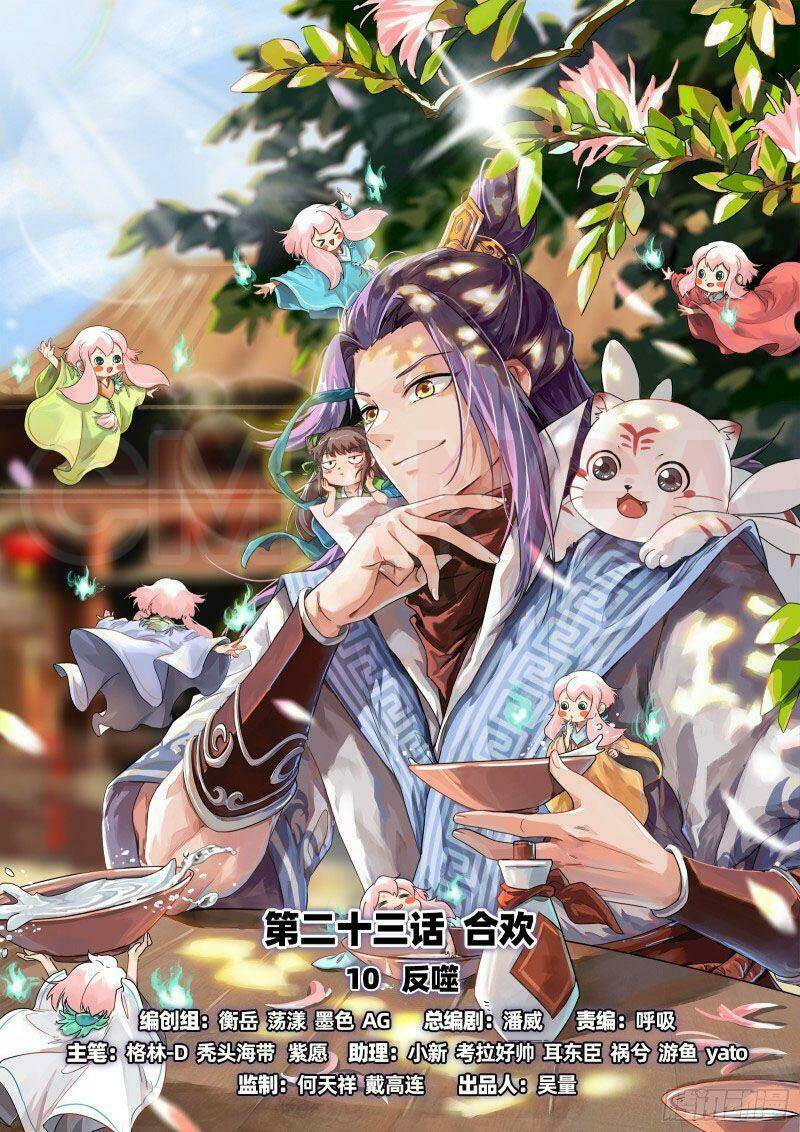 Ngự Linh Thế Giới Chapter 456 - Trang 2