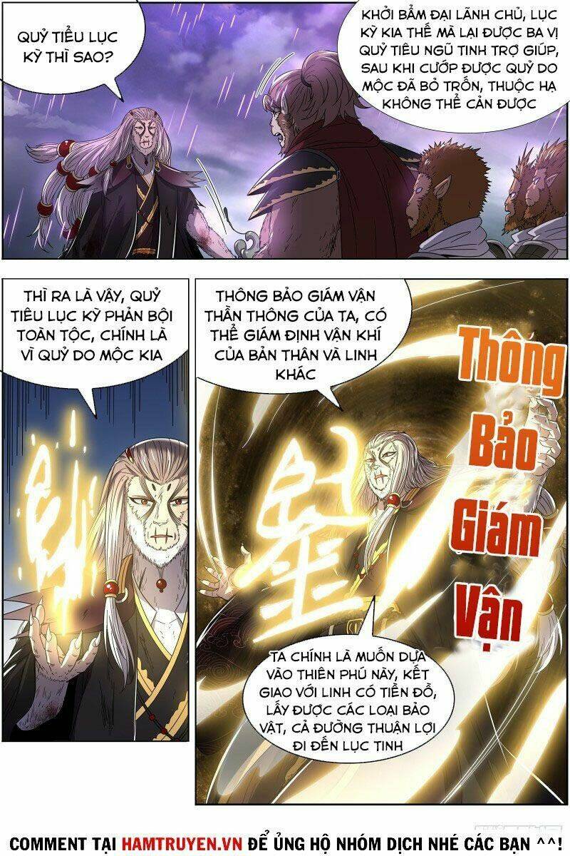 Ngự Linh Thế Giới Chapter 519 - Trang 2