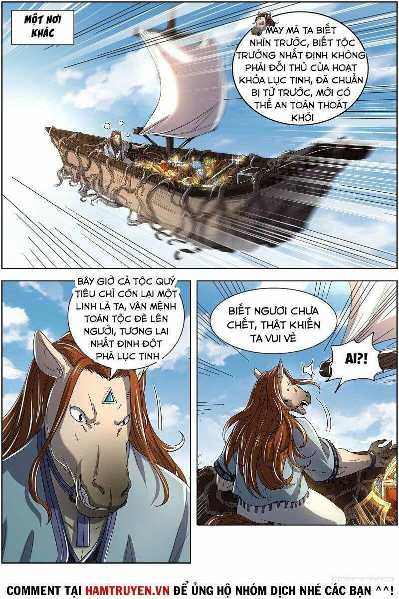 Ngự Linh Thế Giới Chapter 519 - Trang 2