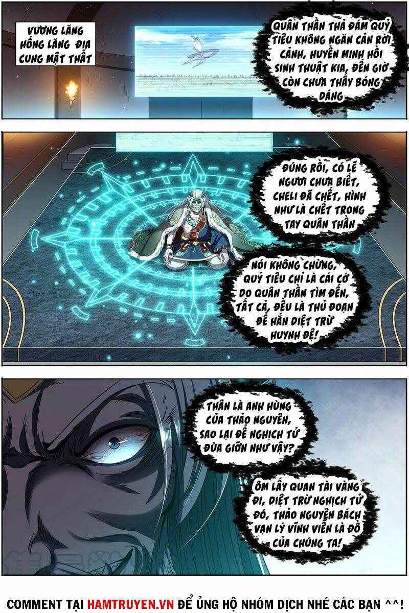 Ngự Linh Thế Giới Chapter 551 - Trang 2