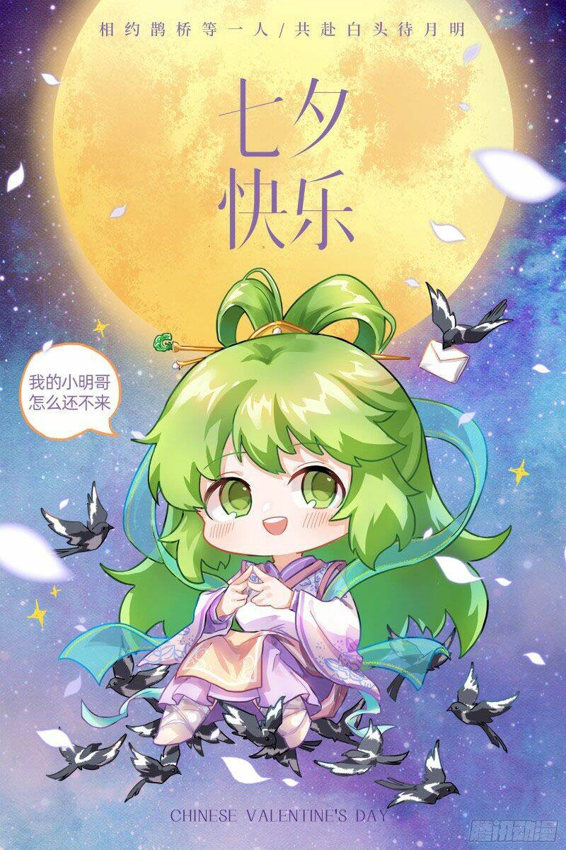 Ngự Linh Thế Giới Chapter 554 - Trang 2