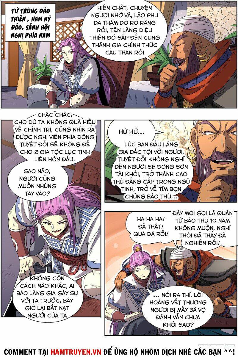 Ngự Linh Thế Giới Chapter 573 - Trang 2