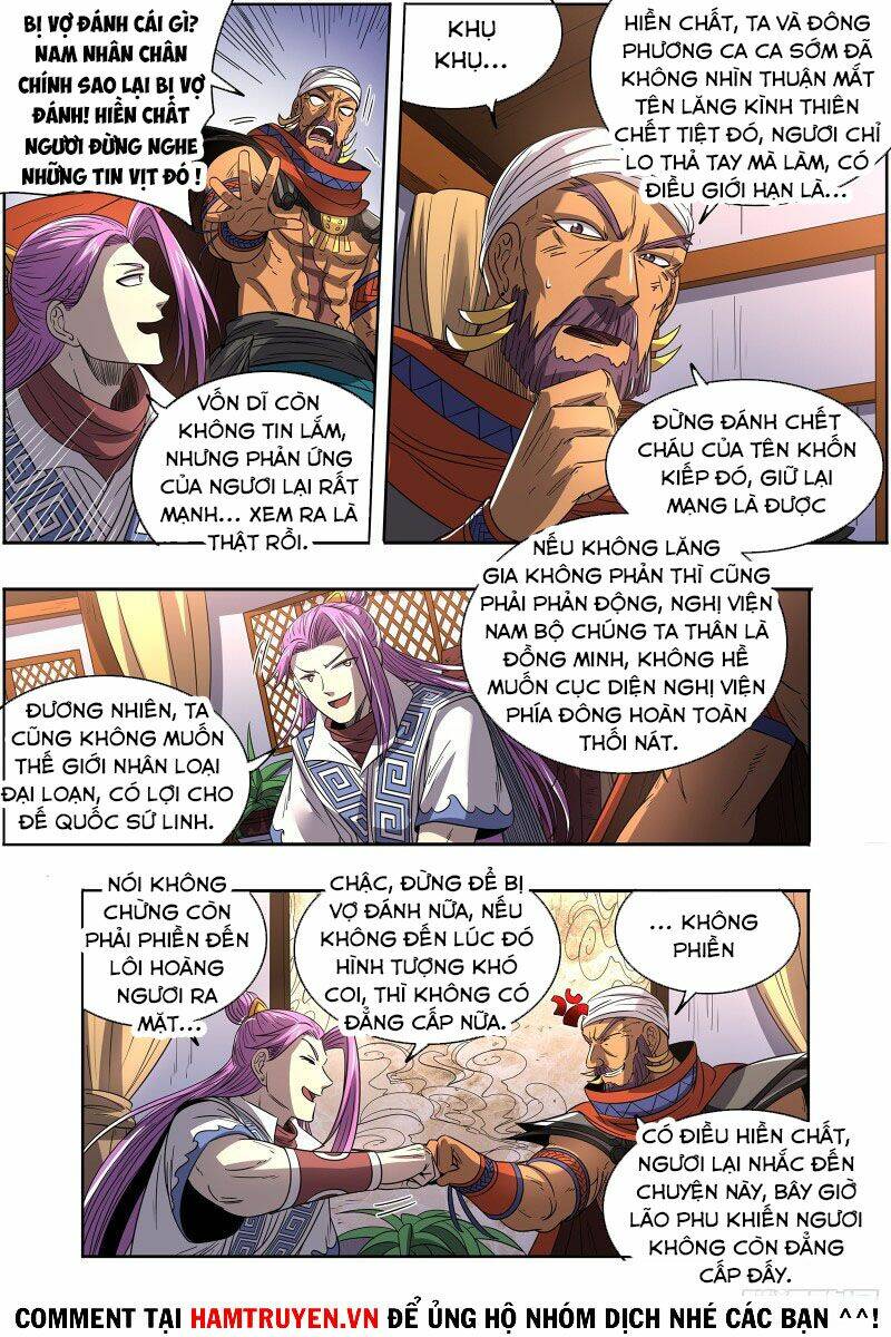 Ngự Linh Thế Giới Chapter 573 - Trang 2