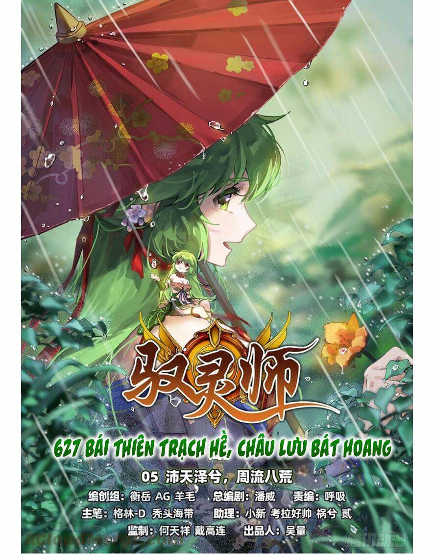 Ngự Linh Thế Giới Chapter 626 - Trang 2