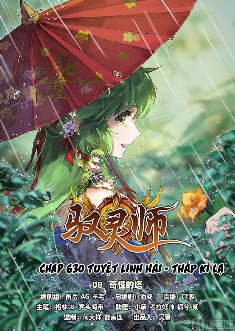 Ngự Linh Thế Giới Chapter 629 - Trang 2