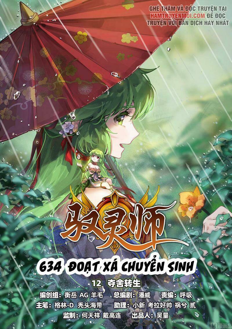 Ngự Linh Thế Giới Chapter 633 - Trang 2