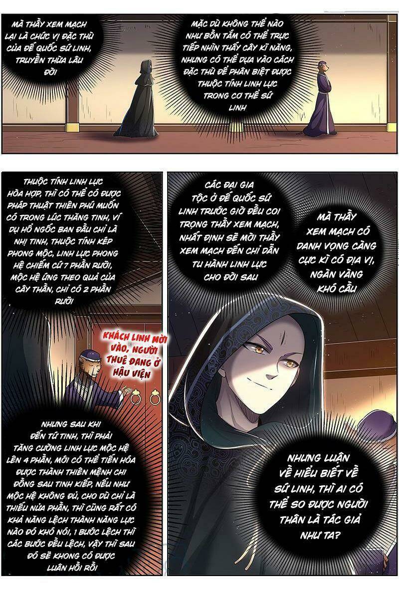 Ngự Linh Thế Giới Chapter 636.5 - Trang 2