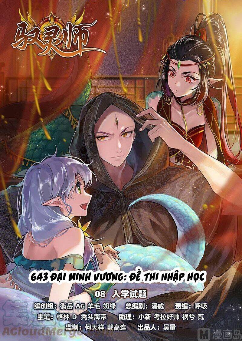 Ngự Linh Thế Giới Chapter 642 - Trang 2