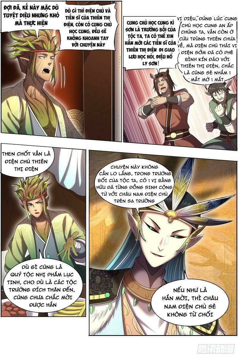 Ngự Linh Thế Giới Chapter 658 - Trang 2
