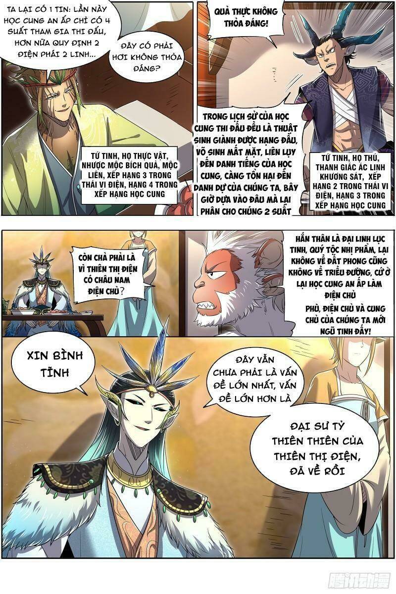 Ngự Linh Thế Giới Chapter 658 - Trang 2