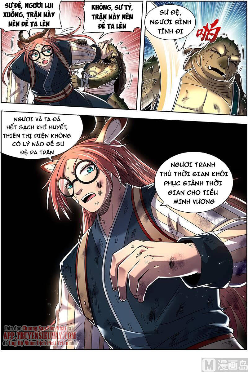 Ngự Linh Thế Giới Chapter 663 - Trang 2