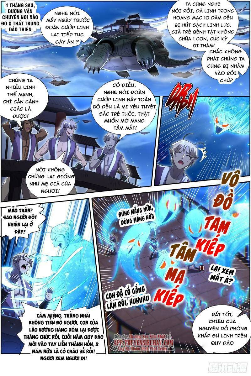 Ngự Linh Thế Giới Chapter 665 - Trang 2