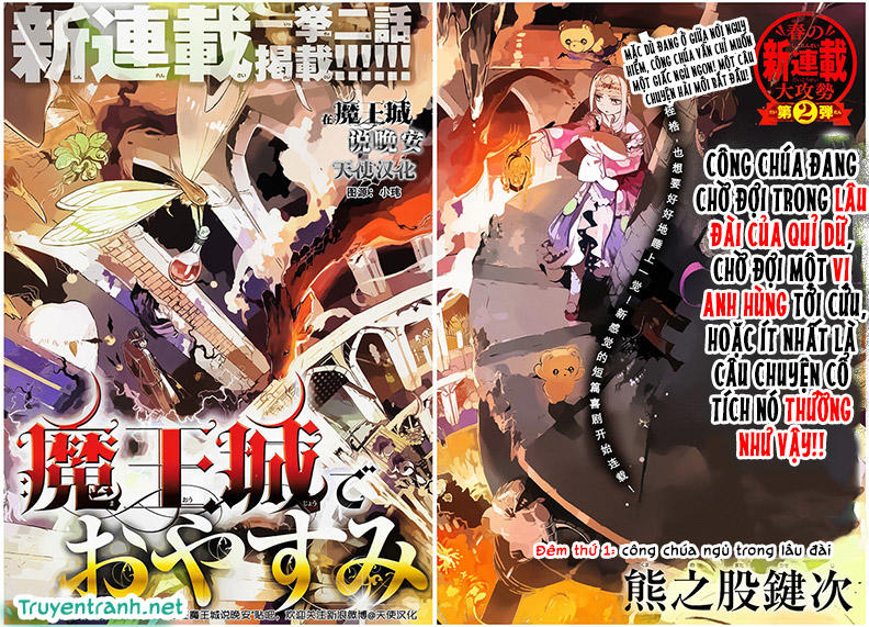 Ngủ Ngon Trong Lâu Đài Của Quỷ Chapter 1 - Trang 2