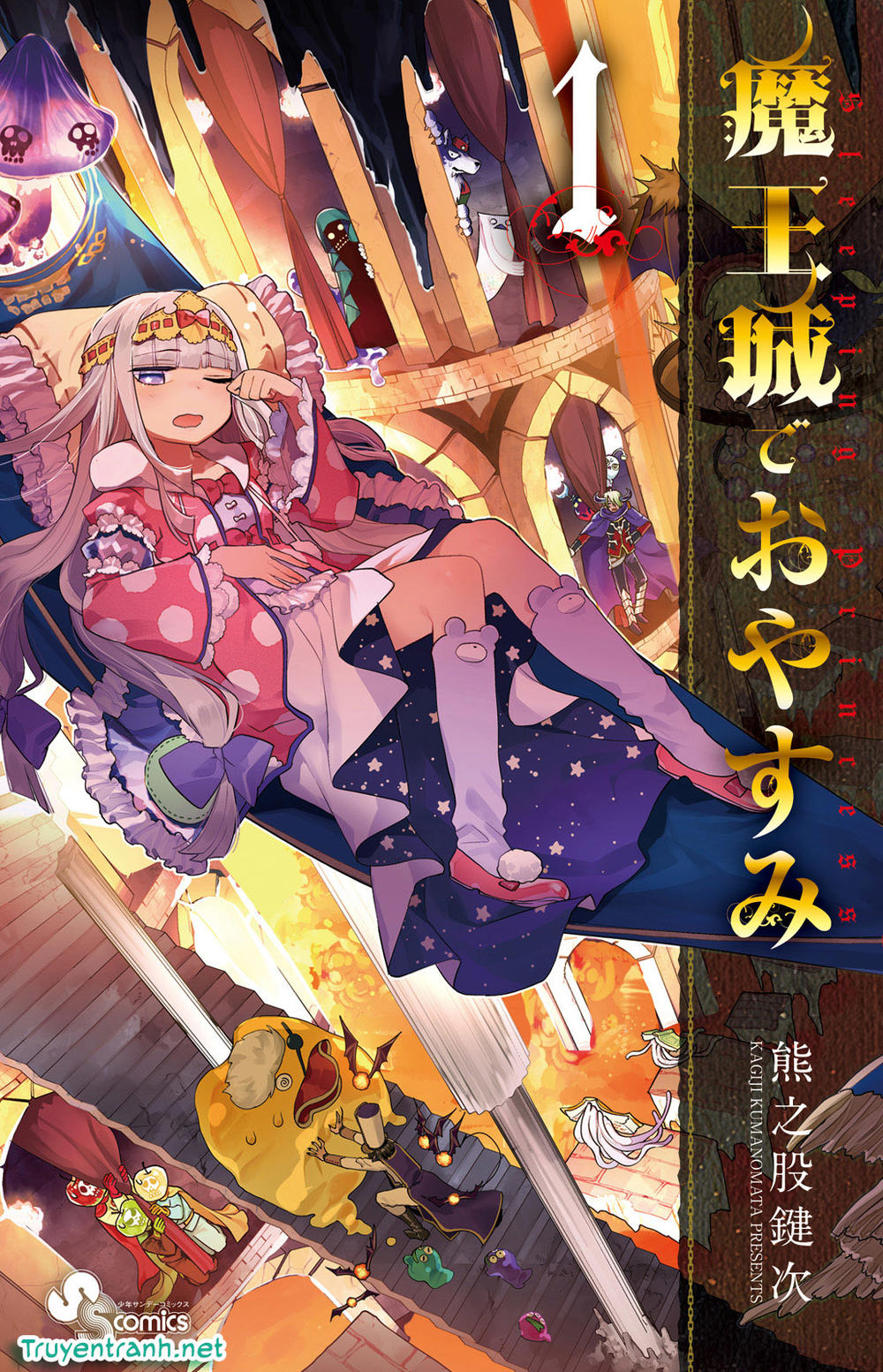 Ngủ Ngon Trong Lâu Đài Của Quỷ Chapter 9 - Trang 2