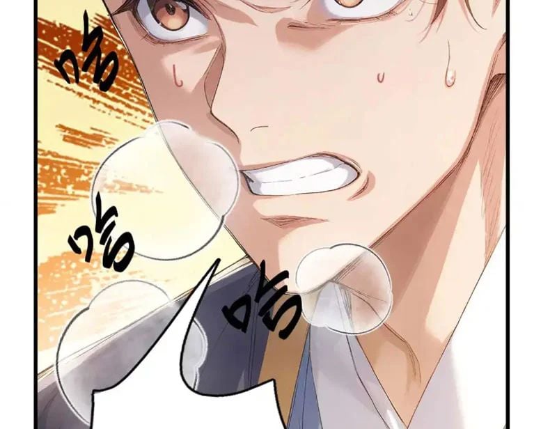 Ngủ Say Vạn Cổ: Xuất Thế Quét Ngang Chư Thiên Chapter 134 - Trang 2