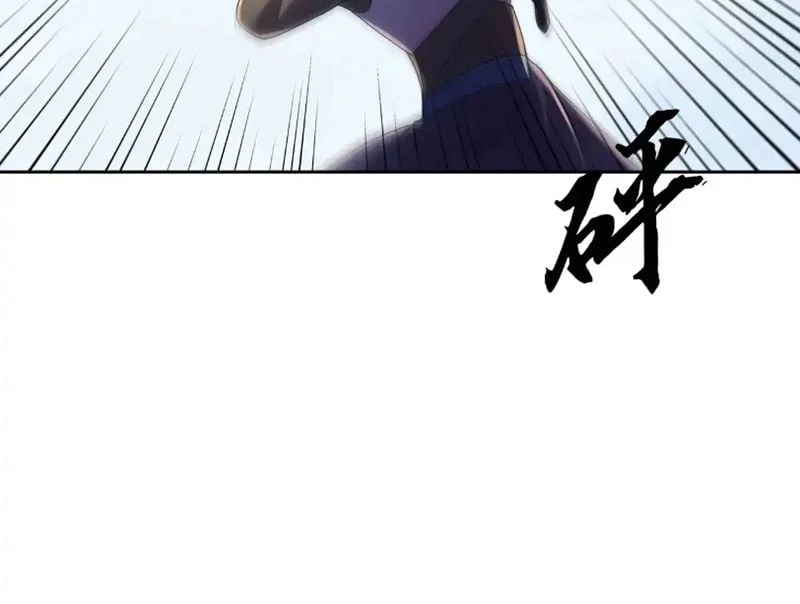 Ngủ Say Vạn Cổ: Xuất Thế Quét Ngang Chư Thiên Chapter 134 - Trang 2