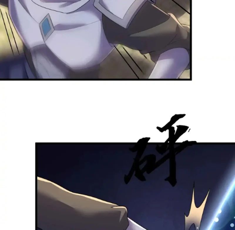 Ngủ Say Vạn Cổ: Xuất Thế Quét Ngang Chư Thiên Chapter 135 - Trang 2