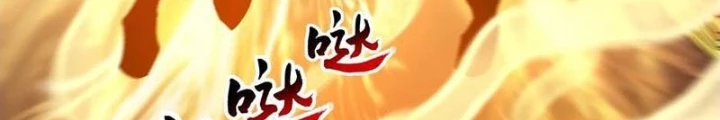 Ngự Thần Trùng Sinh Chapter 126 - Trang 2