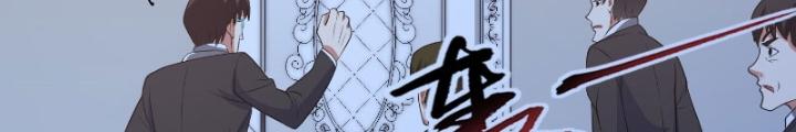 Ngự Thần Trùng Sinh Chapter 64 - Trang 2