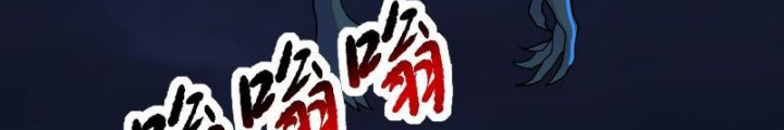 Ngự Thần Trùng Sinh Chapter 73 - Trang 2