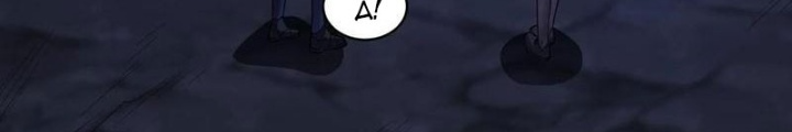 Ngự Thần Trùng Sinh Chapter 78 - Trang 2