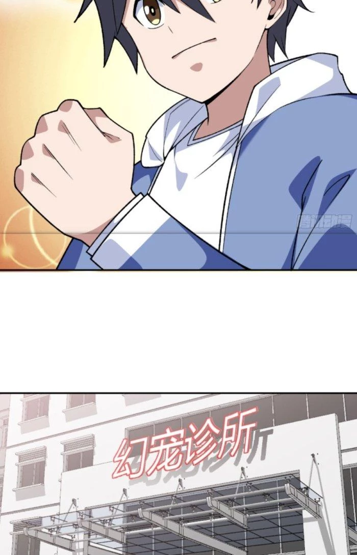Ngự Thần Trùng Sinh Chapter 8 - Trang 2