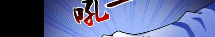 Ngự Thần Trùng Sinh Chapter 81 - Trang 2