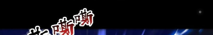 Ngự Thần Trùng Sinh Chapter 93 - Trang 2